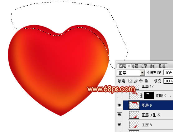 Photoshop设计制作出光滑的红色立体心形