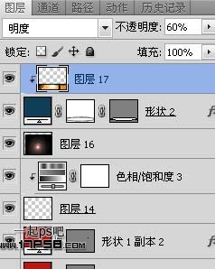 photoshop设计制作出黎明前在湖边相拥亲吻的约会壁纸