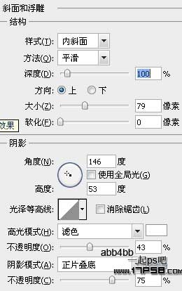 photoshop设计制作出淡蓝色白雪皑皑的2012圣诞节贺卡壁纸