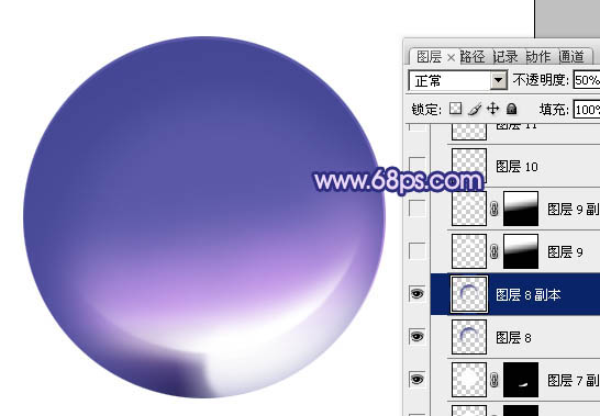 Photoshop制作出光感漂亮的紫色立体水晶球