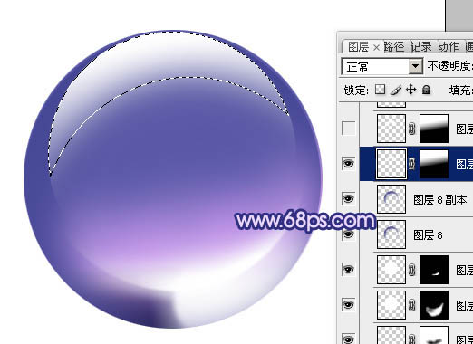 Photoshop制作出光感漂亮的紫色立体水晶球