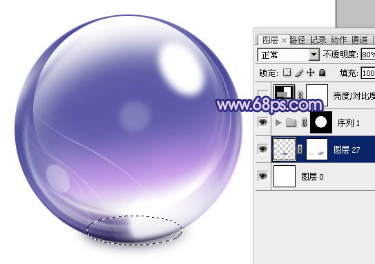 Photoshop制作出光感漂亮的紫色立体水晶球