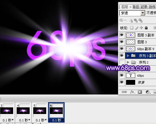 Photoshop制作出绚丽的光束文字GIF动画