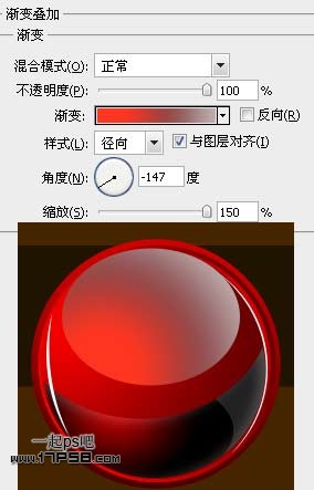 photoshopCS5制作红色的圣诞壁纸效果