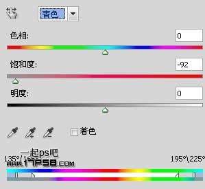 Photoshop利用通道和计算命令抠出复杂物体的实例教程