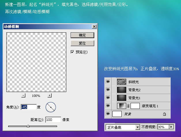 Photoshop制作梦幻效果的泡泡文字图标