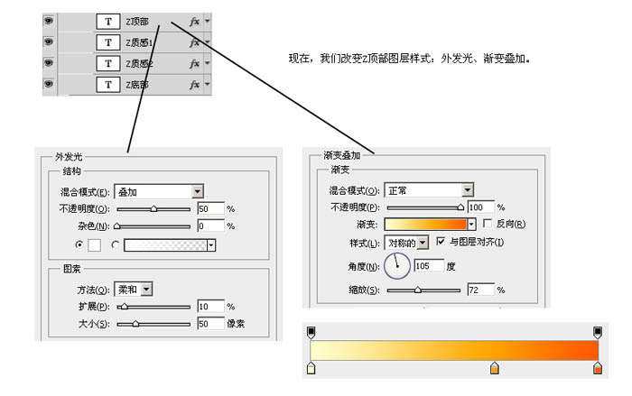 Photoshop制作梦幻效果的泡泡文字图标