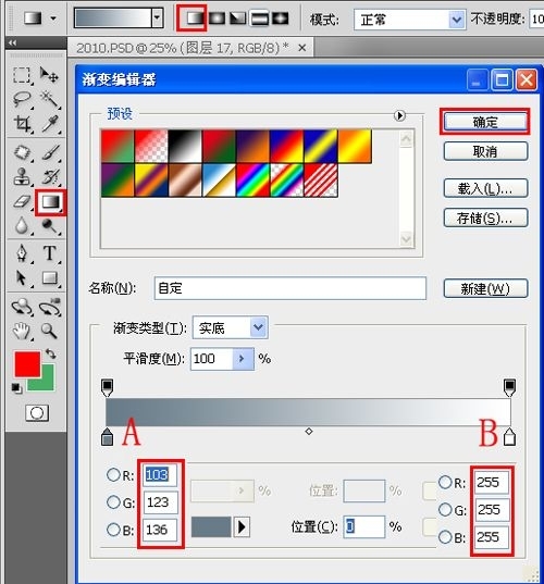 photoshop设计出2012末日危机灾难片电影海报效果