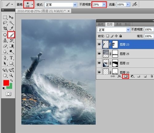 photoshop设计出2012末日危机灾难片电影海报效果