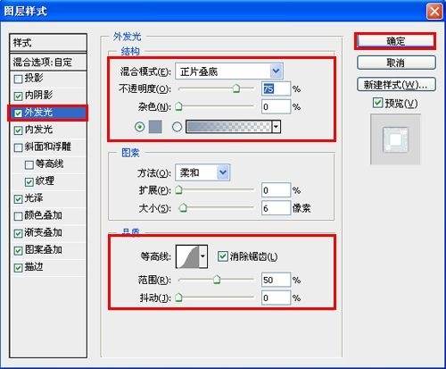 photoshop设计出2012末日危机灾难片电影海报效果