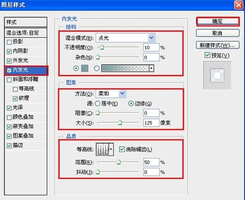 photoshop设计出2012末日危机灾难片电影海报效果