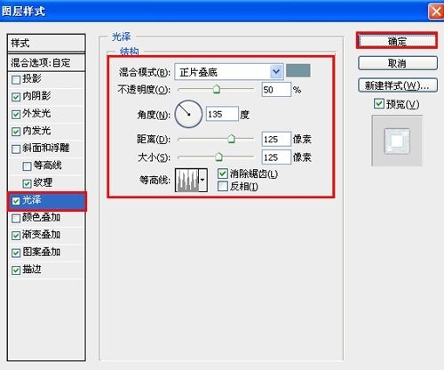 photoshop设计出2012末日危机灾难片电影海报效果