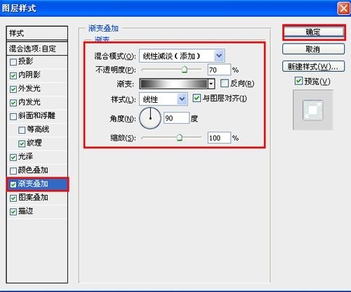 photoshop设计出2012末日危机灾难片电影海报效果