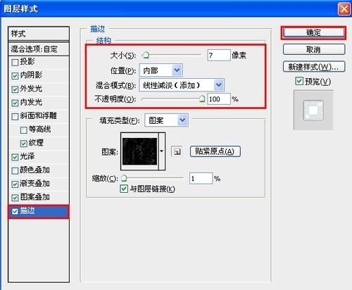 photoshop设计出2012末日危机灾难片电影海报效果