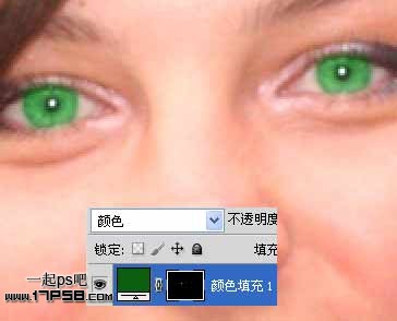 photoshop将把美女的黑色眼睛给变成草绿色的