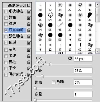  photoshop下利用渐变及画笔制作漂亮的河边日出