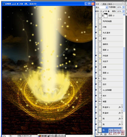 Photoshop制作绚丽的魔法光束场景的制作方法