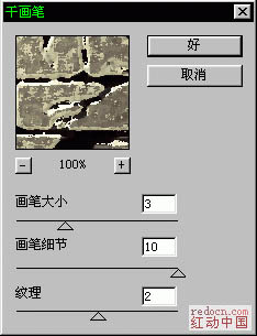 Photoshop打造的漂亮的卡通古长城