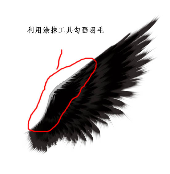 Photoshop打造个性的黑色翅膀