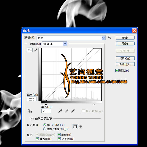 photoshop利用火焰素材制作心形飘带图形