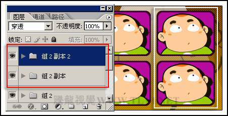 photoshop 将制做一个找不同小游戏的交互式动画