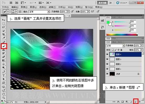 photoshop 利用自定义画笔制作漂亮的彩色丝带