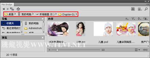 Photoshop CS5 Mini Bridge中浏览