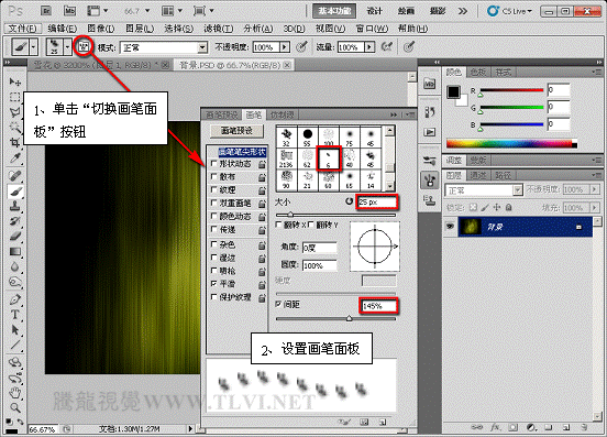 Photoshop CS5点状形态画笔打造炫彩雪花