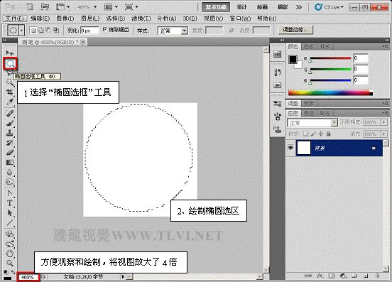 ps下用自定义画笔制作水墨背景