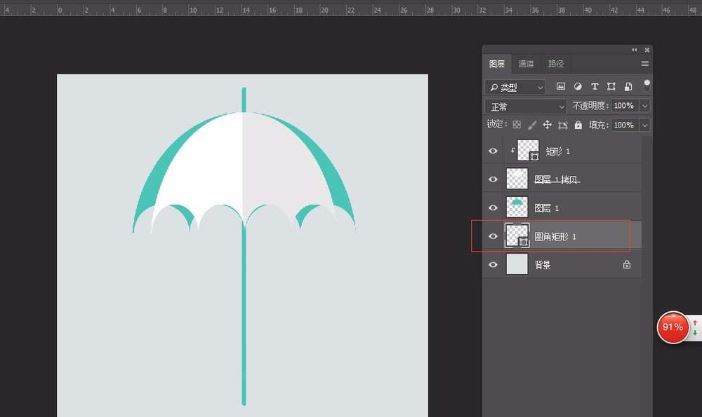 ps怎么设计立体折纸效果的雨伞?