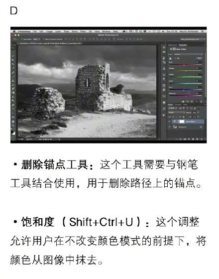 2小时教你弄懂Photoshop的基础工具 Photoshop新手入门必看