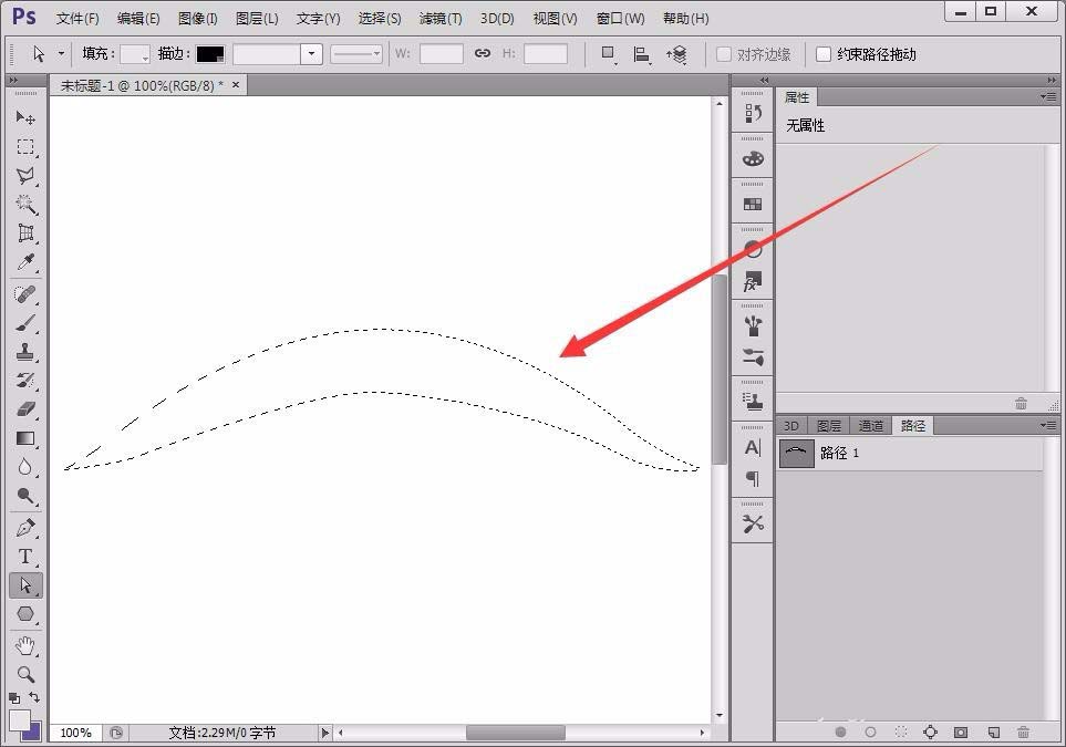 PS怎么绘制光滑的曲面? ps反光曲面的绘制方法