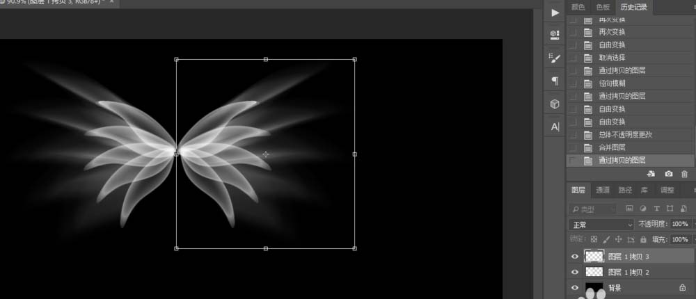 ps怎么设计惊艳的光效翅膀? ps彩色翅膀的绘制方法