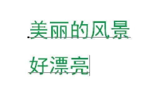 ps文字怎么自动换行? ps段落文字自动换行的技巧