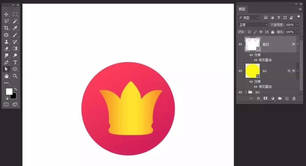 ps怎么圆形的皇冠图标? ps绘制皇冠图形的教程
