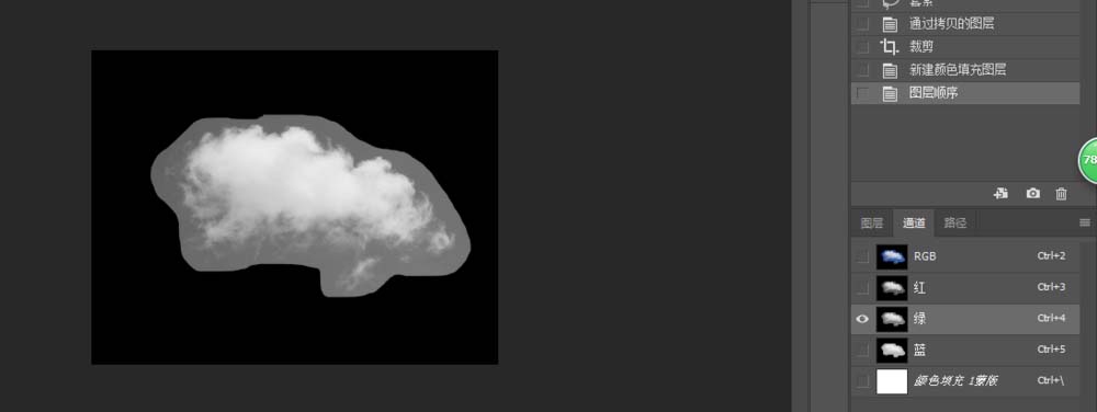 PS怎么创建云朵笔刷? photoshop云朵笔刷的制作方法