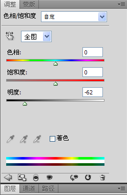 PS怎么给人物照片添加胡子?