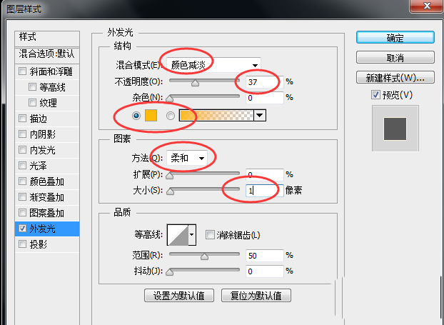 ps怎么设计彗星坠落的效果? ps彗星效果的设计方法