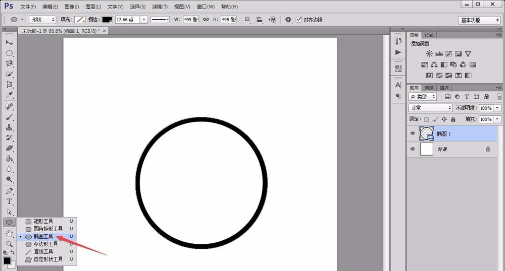 ps怎么绘制圆形的wifi标志牌?