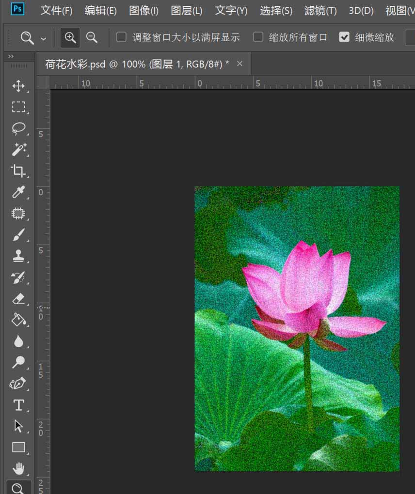 Photoshop2018怎么使用滤镜给图片添加胶片颗粒效果?