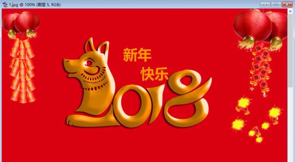 ps怎么设计2018狗年门头? ps设计新年门头的方法