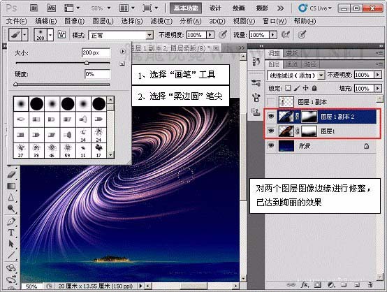 ps怎么设计漩涡光线效果的图形? ps漩涡效果的制作方法