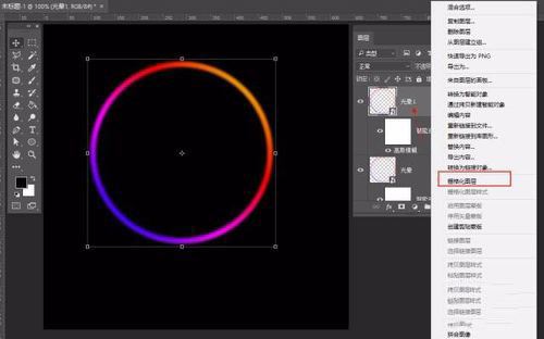 ps怎样制作发光好看的彩色圆环?