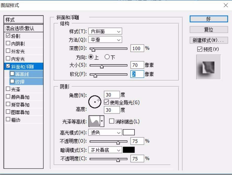 ps怎么设计一款美食POP广告海报?