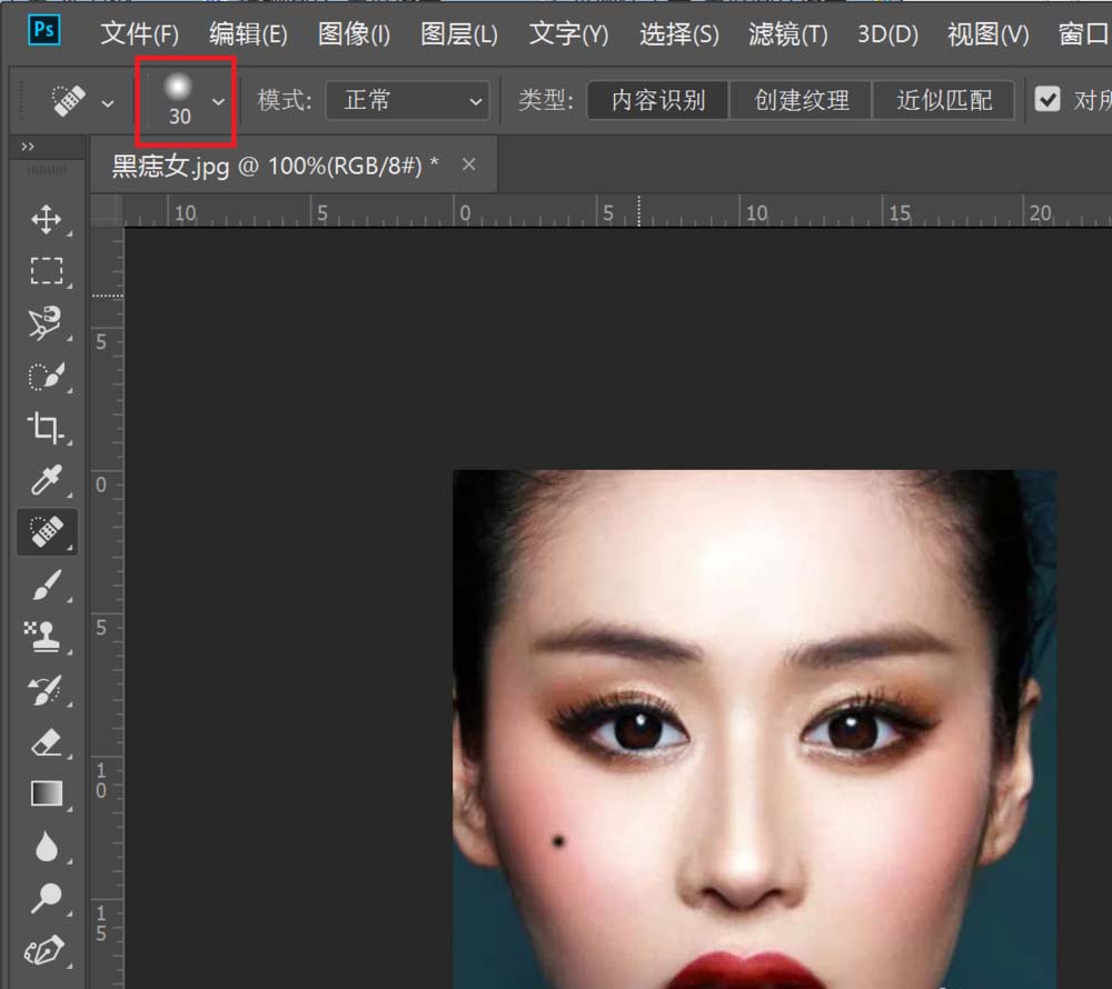 Photoshop2018怎么使用污点修复画笔工具去除人脸上的黑点? 