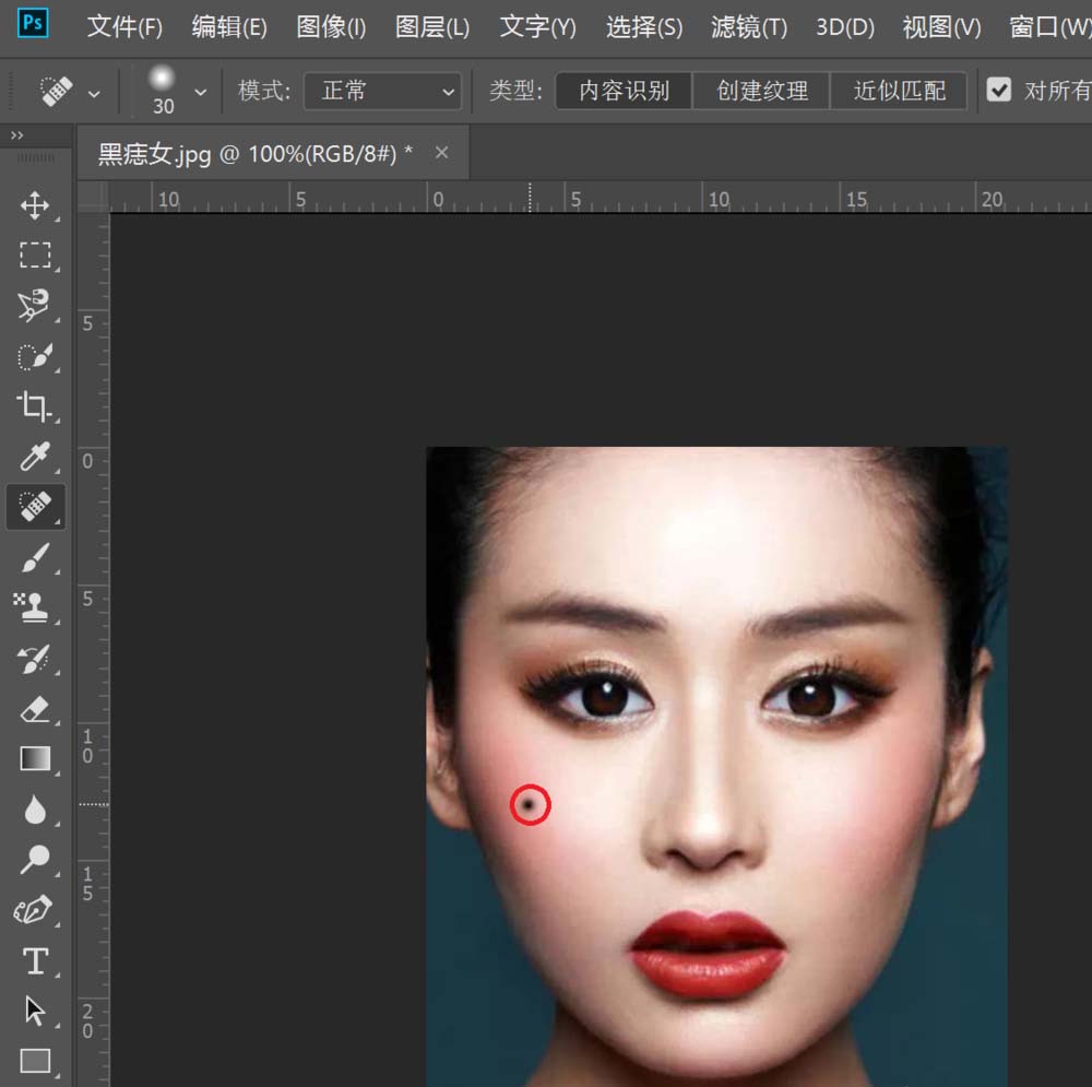 Photoshop2018怎么使用污点修复画笔工具去除人脸上的黑点? 