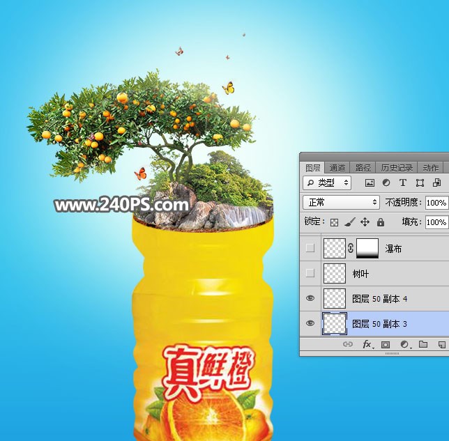 ps怎样制作一张超逼真有山有树的橙汁宣传海报?