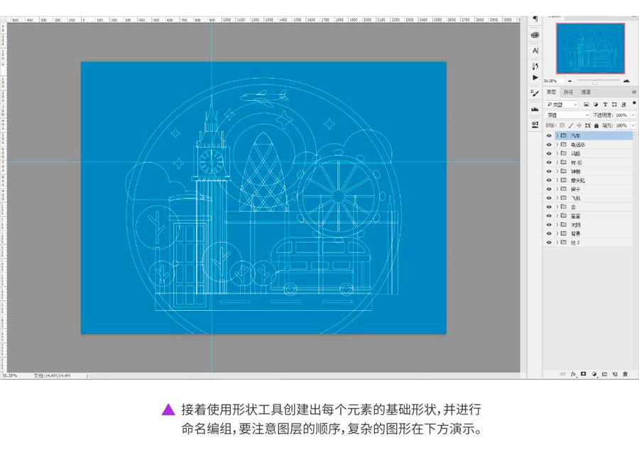 ps巧用图层样式制作一张立体复古的街道场景图片教程