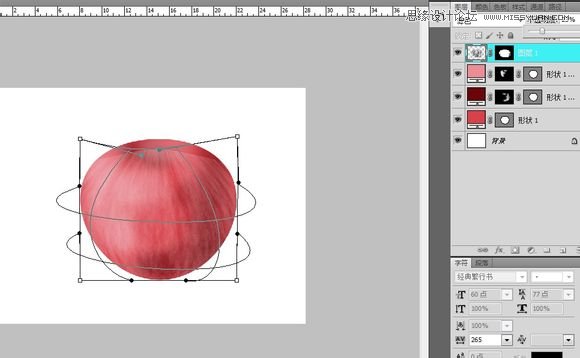 ps怎样制作一个超逼真的红苹果图片?