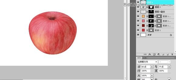 ps怎样制作一个超逼真的红苹果图片?